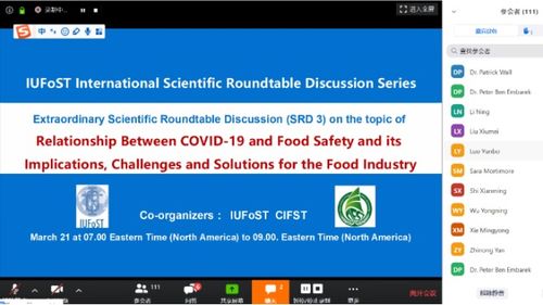 助力食品产业健康 创新 发展 中国食品科学技术学会专版